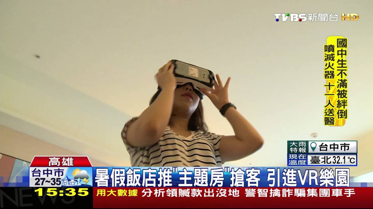 戴VR眼鏡遊飛車　穿越恐龍身軀！閃避攻擊