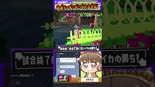 【テトリス】池ポチャギリギリで止まったら大吉ですw【スプラトゥーン3】 #shorts #重音テトSV #柊マグネタイト #splatoon3