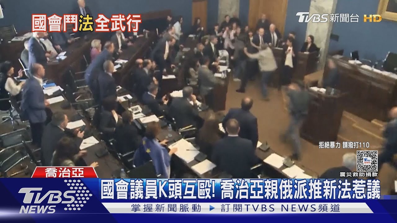 箝制反對派媒體? 喬治亞親俄派推「外國代理人法」惹議