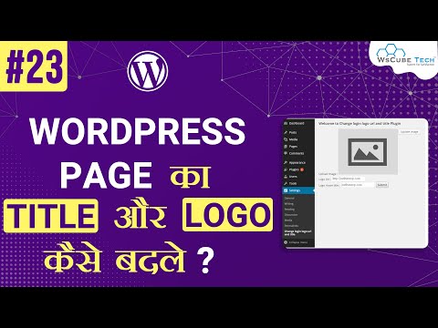 What is a CMS Content Management System Complete Overview WordPress Tutorials