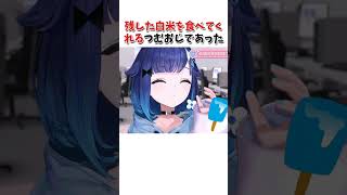 可愛さの格が違い過ぎるぶいすぽまとめ３選【切り抜き/ぶいすぽっ！/Vtuber/雑学】