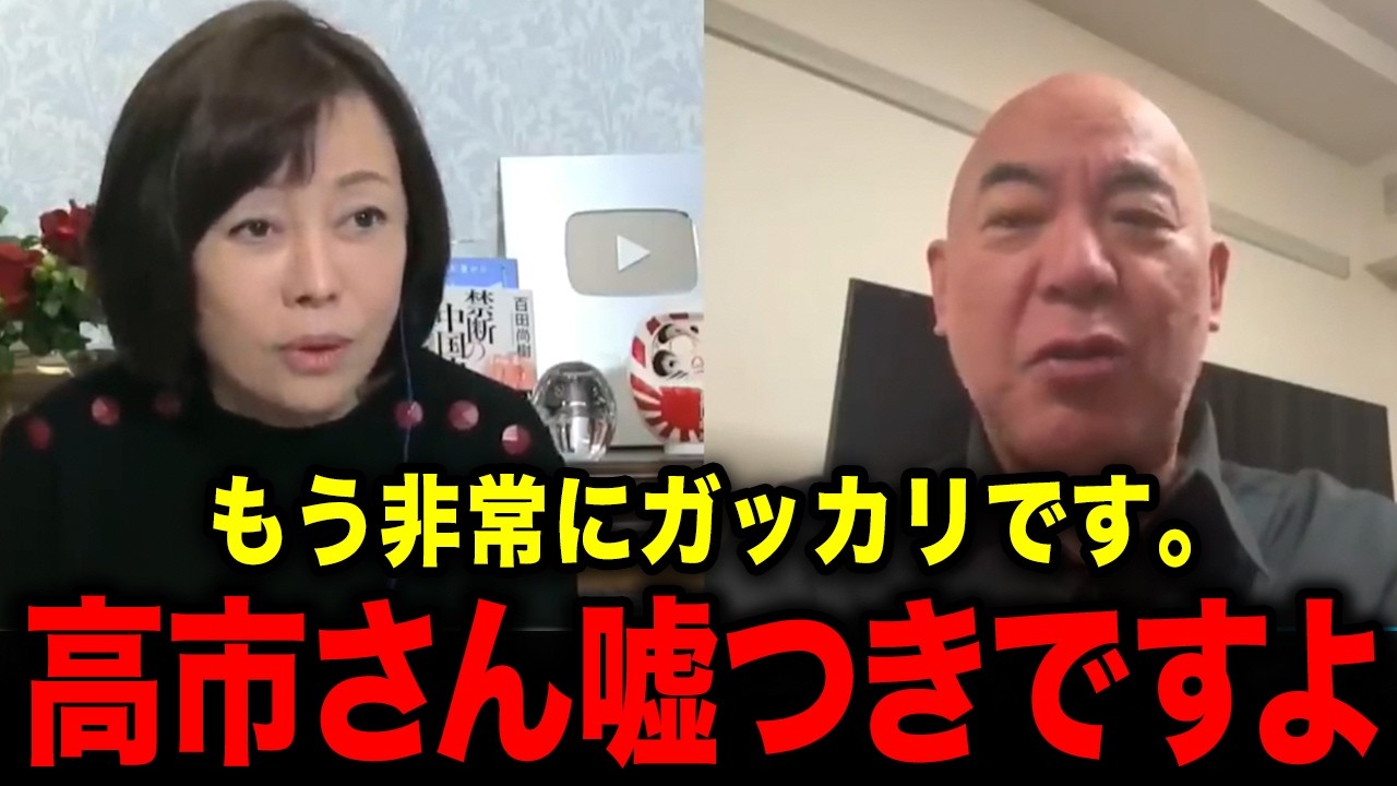 YouTubeサムネイル