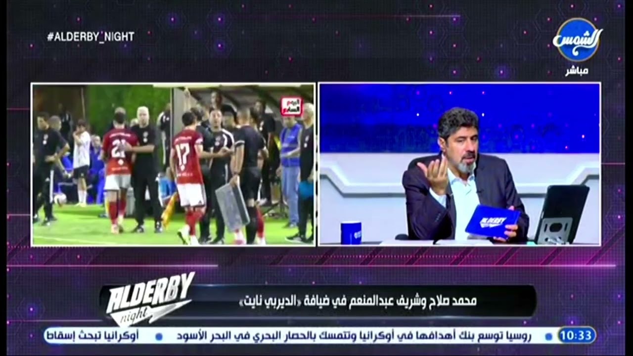 محمد صلاح: حسين عموتة مطالب بتغيير أسلوبه في التعامل مع لاعبي الأهلي