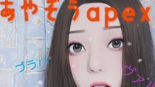 あやぞう復活！！リハビリプラチナ帯
