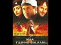 Cham Cham Cham Cham Bole Payal Piya Maa Tujhe Salaam