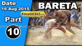 (1) Bareta (Mansa) Kabaddi Tournament 16 Aug 2015