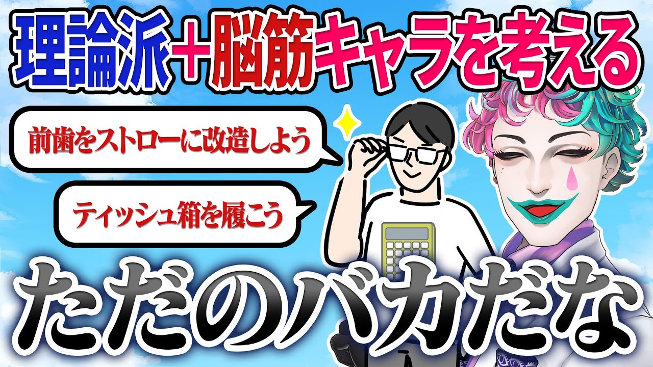 YouTubeサムネイル