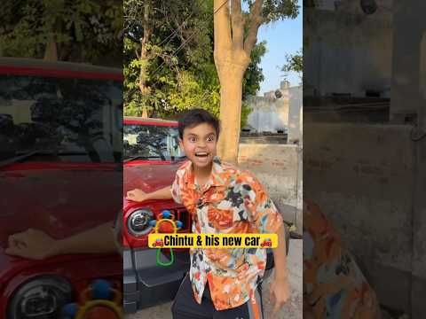 Chintu & his new car🚗🚗 #shorts #trending #funny #comedy