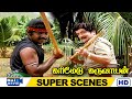 என்மேல ஆசை இருந்தா அதை அழிச்சிடு புள�