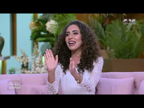 كتبتي أغنية الغزالة رايقة إزاي منة القيعي ووالدها عدلي القيعي مع منى الشاذلي
