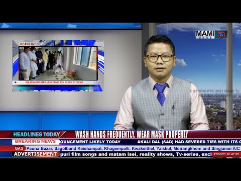 MAMITv PRIME TIME ENGLISH NEWS 12 June 2021