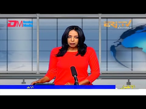 Arabic Evening News for March 29, 2022 - ERi-TV, Eritrea