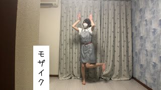 【みなか】うまぴょい伝説【踊ってみた】