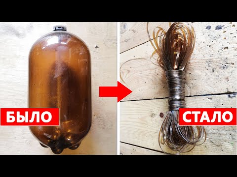 НАРЕЗКА ПЭТ КЕГИ НА ЛЕНТЫ СВОИМИ РУКАМИ