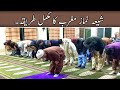 Namaz E Maghrib Namaz E Maghrib Ka Complete Tarika Shia Namaz E Maghrib Kaise Parhte Hain