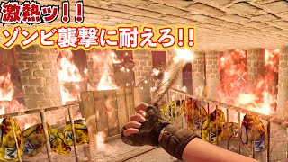 【決戦】大量のゾンビを燃やして飛ばしてぶった斬る！！フェラルホード【7Days to Die】