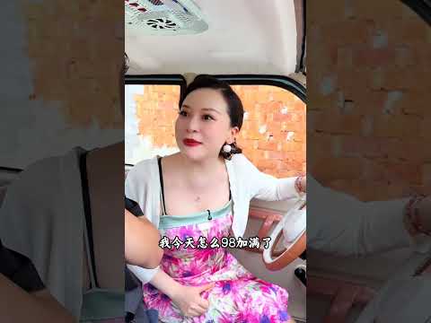 一天天的就想糊弄我#幽默段子#看一遍笑一遍#意想不到的结局#剧情#情感#人生百态#shorts