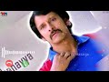 Pareshanayya Ringtone I Vikram Amy Jackson Shanker MM CREATIONS