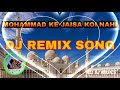 Mohammad Ke Jaisa Koi Nahi Dj Remix Song Dj Qawwali 2019