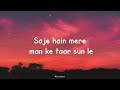 Rangrez L Lyrics L Ustad Puran Chand Wadali Ji Lakhwinder Wadali L Musicadorer Lyricsvideo