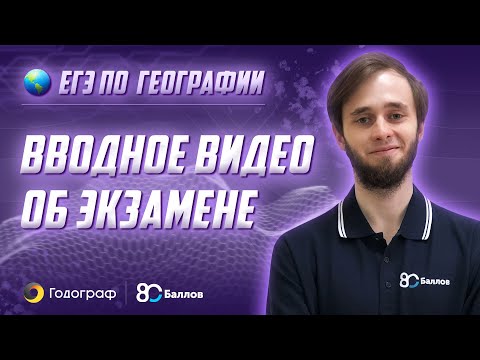 Видео 1