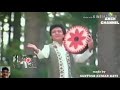 Mohabbat Ka Yaaro Pathar Na Maro