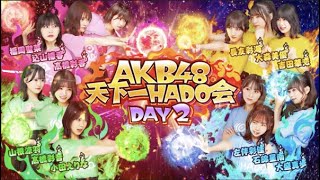 [閒聊] 本日行程與閒聊 230101