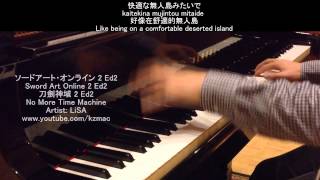 [FULL] Sword Art Online 2 Ed2: No More Time Machine (Piano) -LiSA ソードアート・オンライン 2 Ed2 刀劍神域 2 Ed2
