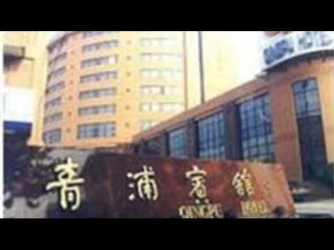 Qingpu Hotel Shanghai