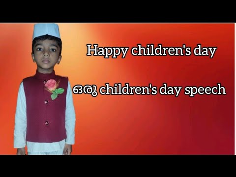 children's day speech /Happy children's day /🌹Naseera's world2021