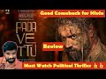 Padavettu Movie Review in Tamil by The Fencer Show | Padavettu Review in Tamil