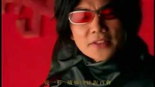 Richie Ren 任賢齊 - Si Bu Liao 死不了