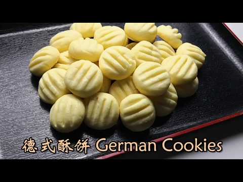 download lagu mp3 mp4 How To Make German Cookies, download lagu How To Make German Cookies gratis, unduh video klip How To Make German Cookies