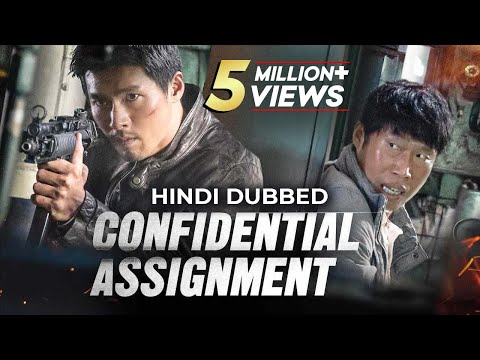 Confidential Assignment