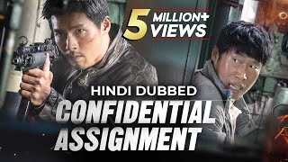 Confidential Assignment