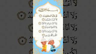 Download lagu Bacaan surah Al-Kafirun bersama Upin & Ipin #upinipin #shorts mp3