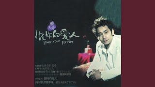 Download lagu 嫁给我你会幸福 mp3