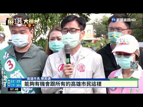 陳其邁推溫馨競選影片 柯志恩與新人合唱