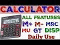 How To Use All Features  In Calculator In Hindi (M+, M-, GT, MU, DISP Etc.)