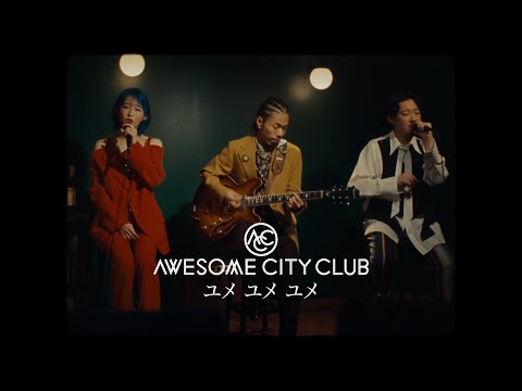 ユメ ユメ ユメ /