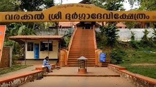 Temple video