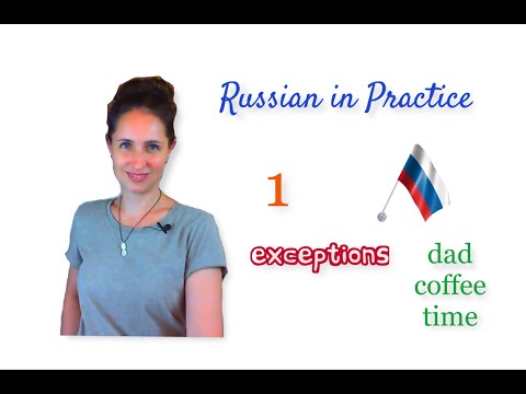 Russian in Practice. Beginner Level. 19.  The Gender of Nouns: Exceptions - Presentation