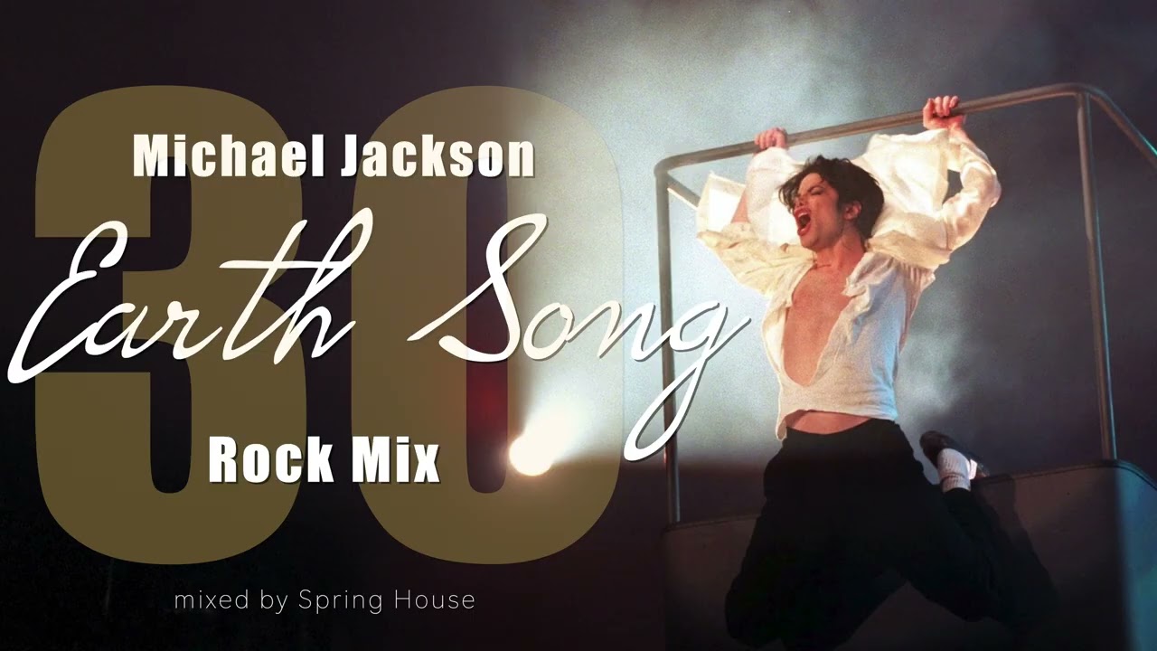 EARTH SONG (30th Anniversary Rock Mix) MICHAEL JACKSON