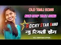 NEW AADIVASHI TRENDING TIMLI SONG ROCKY STAR BAND 2024 NON STOP Sapata Tones