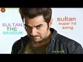Sultan Movie Song Sultan Motion Trailer Jeet Bidiya Sinha Mim New Bangal Movie Five Star BD