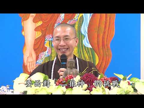 57 086 0013 阿彌陀佛四十八大願（字幕版）