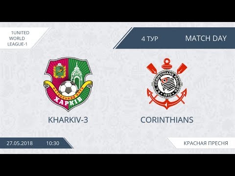 AFL18. United World League-1. Day 4. Kharkiv-3 - Corinthians