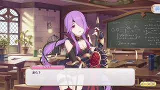 プリコネr イリヤ星5を攻略 ミツキとモニカが刺さる 安定編成紹介 プリンセスコネクトre Dive アリーナ 攻略実況 68 أغاني Mp3 مجانا