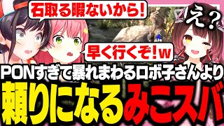 【#ホロ7DTDハード】ロボ子さんがポンコツすぎて普段なら考えられないお姉さんになるみこスバ【ホロライブ/切り抜き/さくらみこ/大空スバル/ロボ子さん】