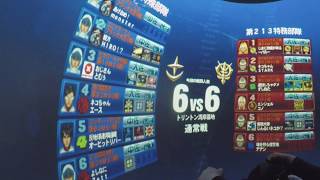 【機動戦士ガンダム 戦場の絆】護衛とアンチの意識をがんばるぞっ